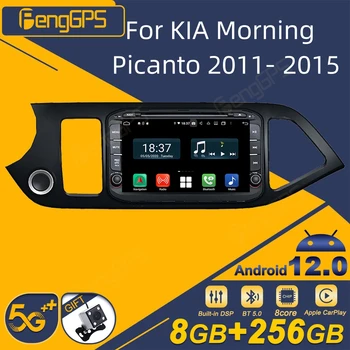 עבור KIA בוקר Picanto 2011 - 2015 אנדרואיד רדיו במכונית 2Din סטריאו מקלט Autoradio נגן מולטימדיה GPS נאבי ראש יחידת מסך - התמונה 1  