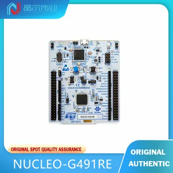 1PCS החדשה ריהוט לבית צלחת NUCLEO-G491RESTM32G491 Nucleo-64 STM32G4 ARM® Cortex®-M4 MCU 32-Bit מוטבע הערכה בואה - התמונה 1  