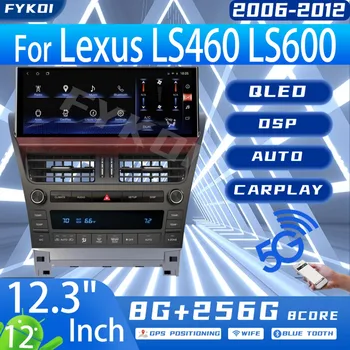 FYKOI רדיו במכונית עבור לקסוס LS460 LS600 2006-2012 רכב מולטימדיה Carplay אנדרואיד אוטומטי טסלה מסך Bluetooth ניווט GPS - התמונה 1  