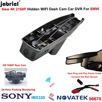 4K Wifi Dash Cam מצלמה כפולה על ב. מ. וו I3 עבור ב. מ. וו I3 I01 2018 2019 2020 2021 2022 2013 2014 2015 2016 2017 רכב DVR מקליט וידאו - התמונה 1  