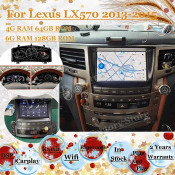 אנדרואיד 11 כלי רכב מולטימדיה עבור לקסוס LX570 2013 2014 2015 ניווט GPS חכם רדיו קוצ ' ה עם Bluetooth יחידת הראש - התמונה 1  