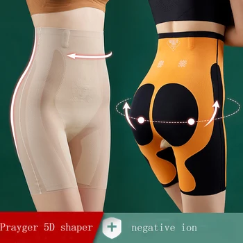 5D מגבש נשים לטקס בטיחות מכנסיים קצרים סקסיים הרזיה שטוח בטן שליטה התחתונים בטן תחתונים, הרמת תחת - התמונה 1  