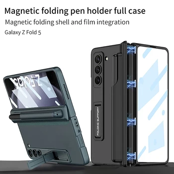 מגנטי ציר הגנה HD מסך זכוכית מגן כיסוי עבור Samsung Galaxy Z קיפול 5 תיק עם עט S בעל לעמוד סוגריים. - התמונה 1  