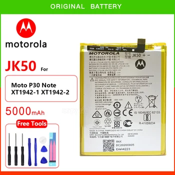 החדש של מוטורולה JK50 הסוללה 5000mAh על האופנוע G20 XT2128-1 64GB GSM G7 כוח XT1955 XT1942-1 Z3 XT1941 G30 P30 טלפון הערה Bateria - התמונה 1  