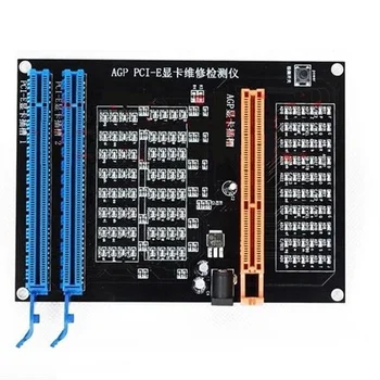 AGP PCI-E X16 כפולה-תכליתי שקע הבוחן להציג תמונת וידאו כרטיס בודק בודק כרטיס גרפי כלי אבחון - התמונה 1  