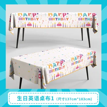 יום הולדת שמח עמיד למים בד שולחן ילדים מבוגרים תינוק מסיבת יום הולדת מסיבת קישוט אווירה קישוט אספקה - התמונה 1  