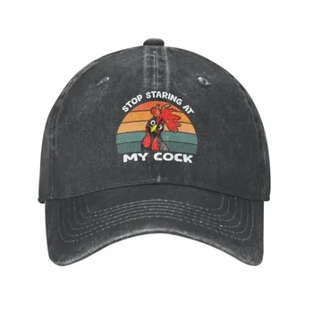 מותאם אישית כותנה להפסיק לבהות הזין שלי כובע בייסבול נשים גברים לנשימה מצחיק, סרקסטי עוף חקלאי מתנה אבא כובע אופנת רחוב - התמונה 1  