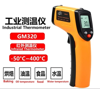 GM320 כף יד אינפרא אדום, מד חום תעשייתי טמפרטורת מדידה מטבח טמפרטורת שמן אפייה אלקטרונית מדחום - התמונה 1  