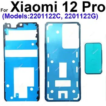 Xiaomi 12 Pro 12pro מול מסך LCD חזרה סוללה דיור כיסוי הדבק מדבקה עם מצלמה אחורית דבק דבק חלקים - התמונה 1  