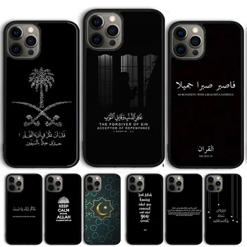 האסלאמית המוסלמים טלפון Case כיסוי עבור iPhone 15 14 13 12 Pro מקס mini 11 Pro מקס XS XR 6 7 8 פלוס SE 2020 Coque פגז - התמונה 1  