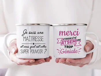 תודה Maîtresse סופר Atsem הדפסה ספלים יצירתי כוסות קפה שותה מים חלב אמייל כוס ספל ספר הביתה לטפל Drinkware מתנות - התמונה 1  