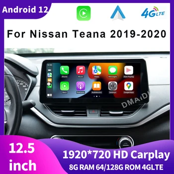 12.5 אינץ אנדרואיד 12 8+128G ברכב נגן מולטימדיה-רדיו ניווט GPS עבור ניסן Teana 2019 - 2020 CarPlay אוטומטי לגעת Sceen - התמונה 1  