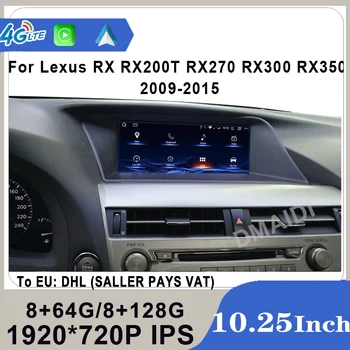 8+128G עבור לקסוס RX RX270 RX350 RX450H 2009-2015 מולטימדיה לרכב נגן וידאו CarPlay ניווט אוטומטי 10.25 אינץ אנדרואיד 12 WIFI - התמונה 1  