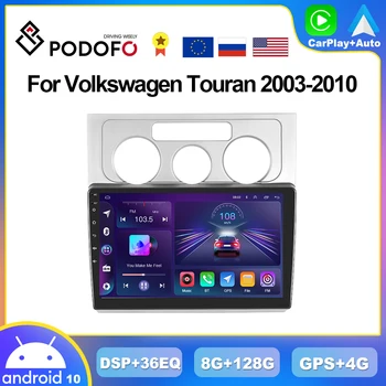 Podofo 8G+128G CarPlay רדיו עבור פולקסווגן פולקסווגן Touran 2003-2010 אנדרואיד ברכב נגן מולטימדיה 2din ראש יחידת GPS סטריאו AI הקול - התמונה 1  