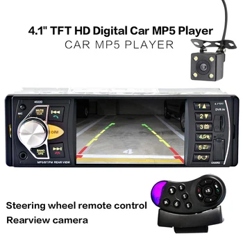 המכונית HD 4.1 אינץ Bluetooth MP5 Player היפוך מסך רדיו FM אוניברסאלי 4022D - התמונה 2  