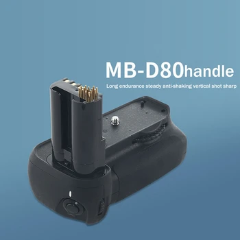 MB-D80 להתמודד עם מצלמה SLR להתמודד עם אחיזת סוללה תושבת אנכי ירה Anti-Shake להתמודד עם ניקון D80 D90 למצלמה - התמונה 2  