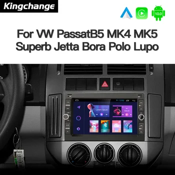 Kingchange אנדרואיד הרדיו ברכב נגן מולטימדיה CarPlay עבור פולקסווגן פאסאט B5 MK4 MK5 שרן 'טה בורה פולו תחבורה T5 סיטי צ' יקו - התמונה 2  