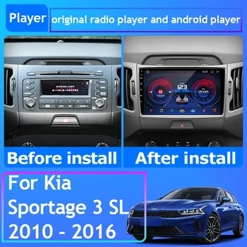 עבור Kia Sportage 3 SL 2010 - 2016 Qualcomm רדיו במכונית אנדרואיד 13 ניווט GPS אנדרואיד אוטומטי Carplay סטריאו 5G Wifi וידאו לא 2din - התמונה 2  