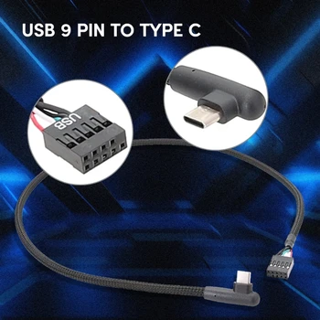 USB 9Pin להקליד C מחבר מתאם קו העברת נתונים משופר 60 ס 
