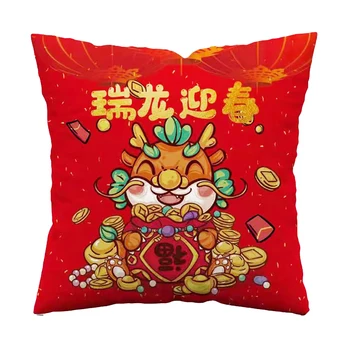 השנה הסינית החדשה הציפית לכרית כיסוי הטקסטיל לבית קישוטים עיצוב הבית פשתן ססגוניות לזרוק כיכר Pillowslip 45*45 סנטימטרים - התמונה 2  