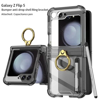 שקוף סיליקה ג ' ל טלפון Case for Samsung Galaxy Z Flip 5 Flip5 5G טבעת בעל קיבולת עט חריץ Shockproof ברור כיסוי - התמונה 2  