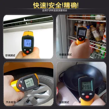 GM320 כף יד אינפרא אדום, מד חום תעשייתי טמפרטורת מדידה מטבח טמפרטורת שמן אפייה אלקטרונית מדחום - התמונה 2  