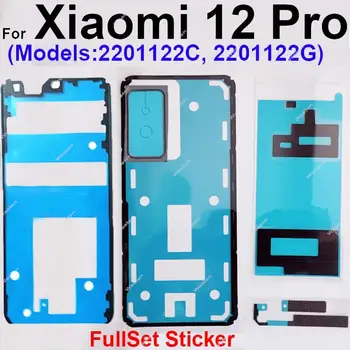 Xiaomi 12 Pro 12pro מול מסך LCD חזרה סוללה דיור כיסוי הדבק מדבקה עם מצלמה אחורית דבק דבק חלקים - התמונה 2  