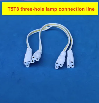 10pcs/הרבה Led צינור מתקן מחבר T4/T5/T8 3holes כפול-end משולב צינור Flexiable מחבר כבלים חוט צינור אור - התמונה 2  