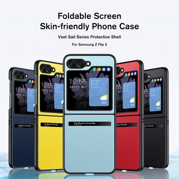 Sumsung Z Flip 5 כיסוי עור רגיל Shockproof Case For Samsung Galaxy Z Flip5 ZFlip 5 סיליקון רך מסגרת הגנה על המעטפת האחורית - התמונה 2  
