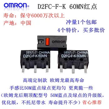 1PCS המקורי מיובא העכבר Microbutton מתג D2FC D2FC-F-7N 10m20mOF 50 60M D2F-F-3-7 Razer Logitech 3-pin כפתור - התמונה 2  